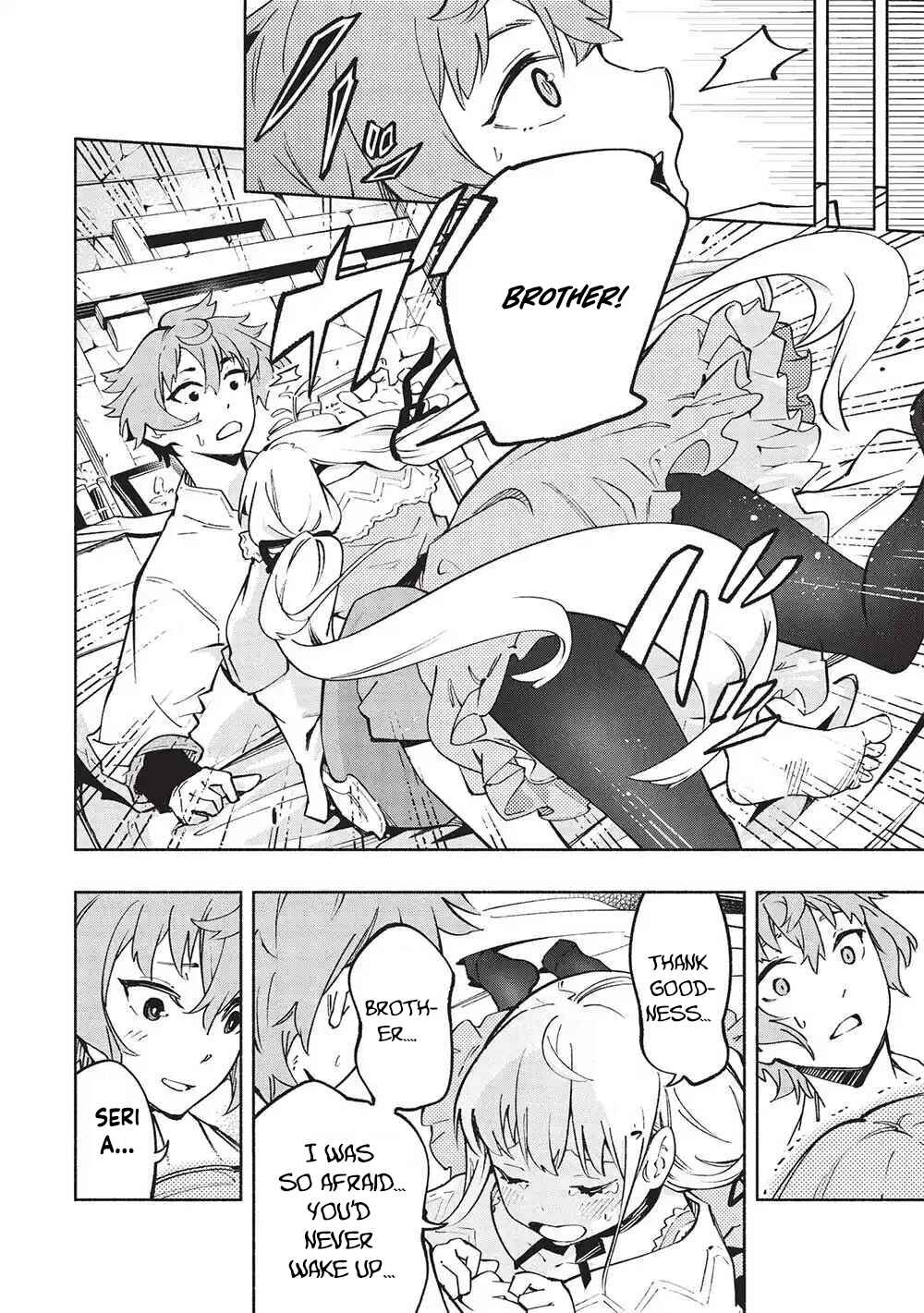 Megami kara "Fuka" no Skill wo Sazukatta Ore ga, Naze ka Genjuuya Shinjuu wo Shitagaeru Saikyou Tamer ni Naru Made – Chapter 1 – Page 9