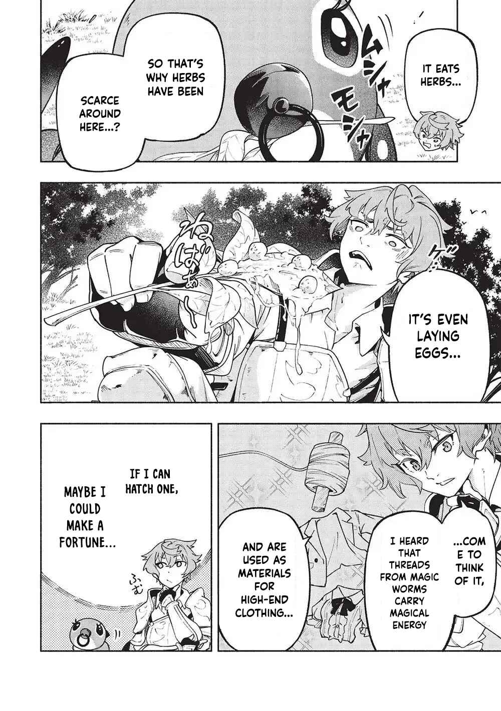 Megami kara "Fuka" no Skill wo Sazukatta Ore ga, Naze ka Genjuuya Shinjuu wo Shitagaeru Saikyou Tamer ni Naru Made – Chapter 1 – Page 37