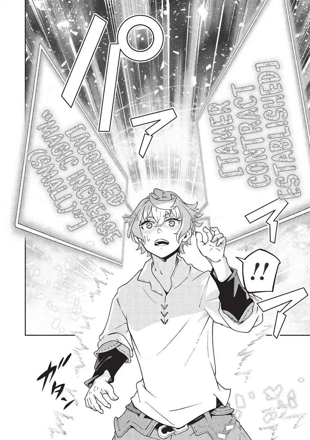 Megami kara "Fuka" no Skill wo Sazukatta Ore ga, Naze ka Genjuuya Shinjuu wo Shitagaeru Saikyou Tamer ni Naru Made – Chapter 1 – Page 43