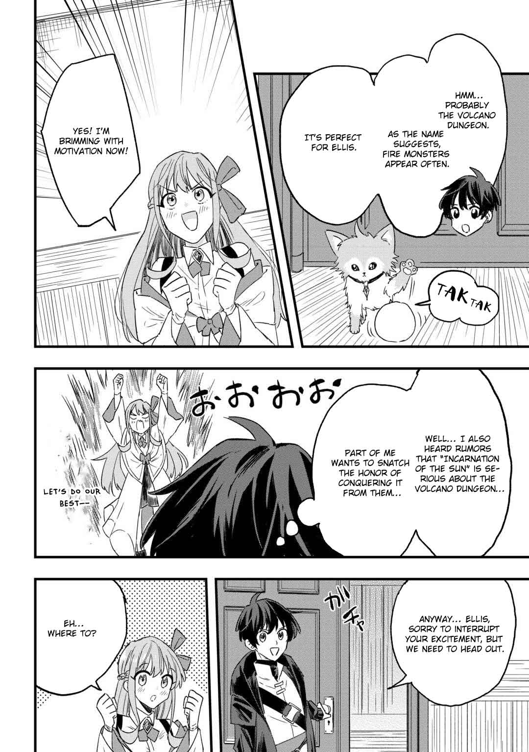 Tsuihousareta Jougenshi no Guild Keiei – Chapter 3 – Page 16