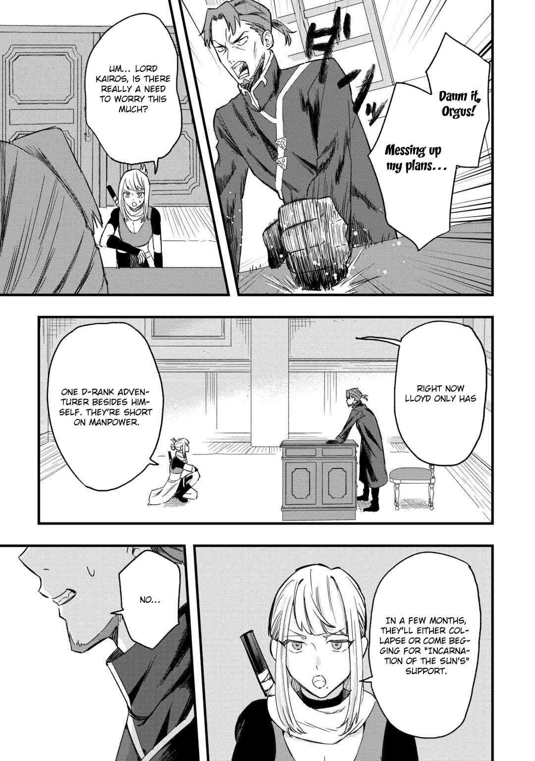 Tsuihousareta Jougenshi no Guild Keiei – Chapter 3 – Page 19