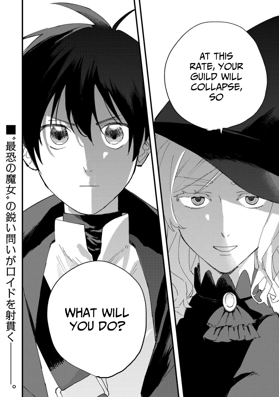 Tsuihousareta Jougenshi no Guild Keiei – Chapter 10 – Page 25