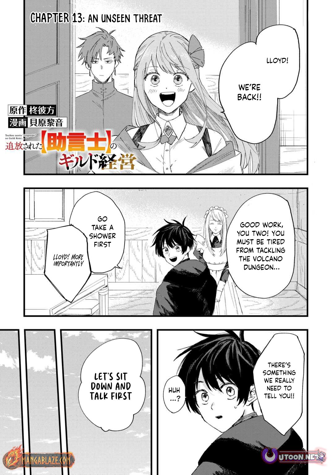 Tsuihousareta Jougenshi no Guild Keiei – Chapter 13 – Page 2