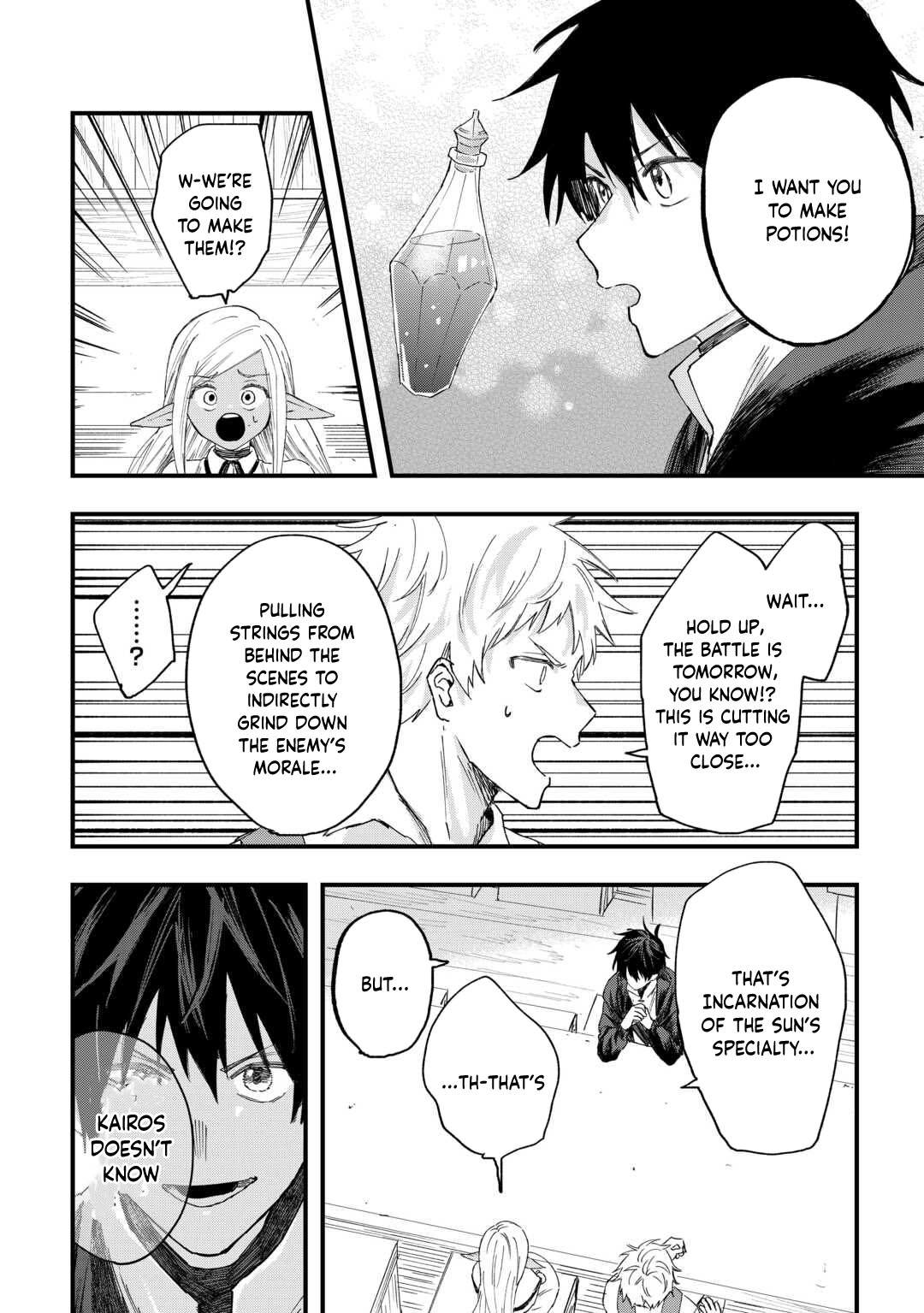 Tsuihousareta Jougenshi no Guild Keiei – Chapter 13 – Page 11