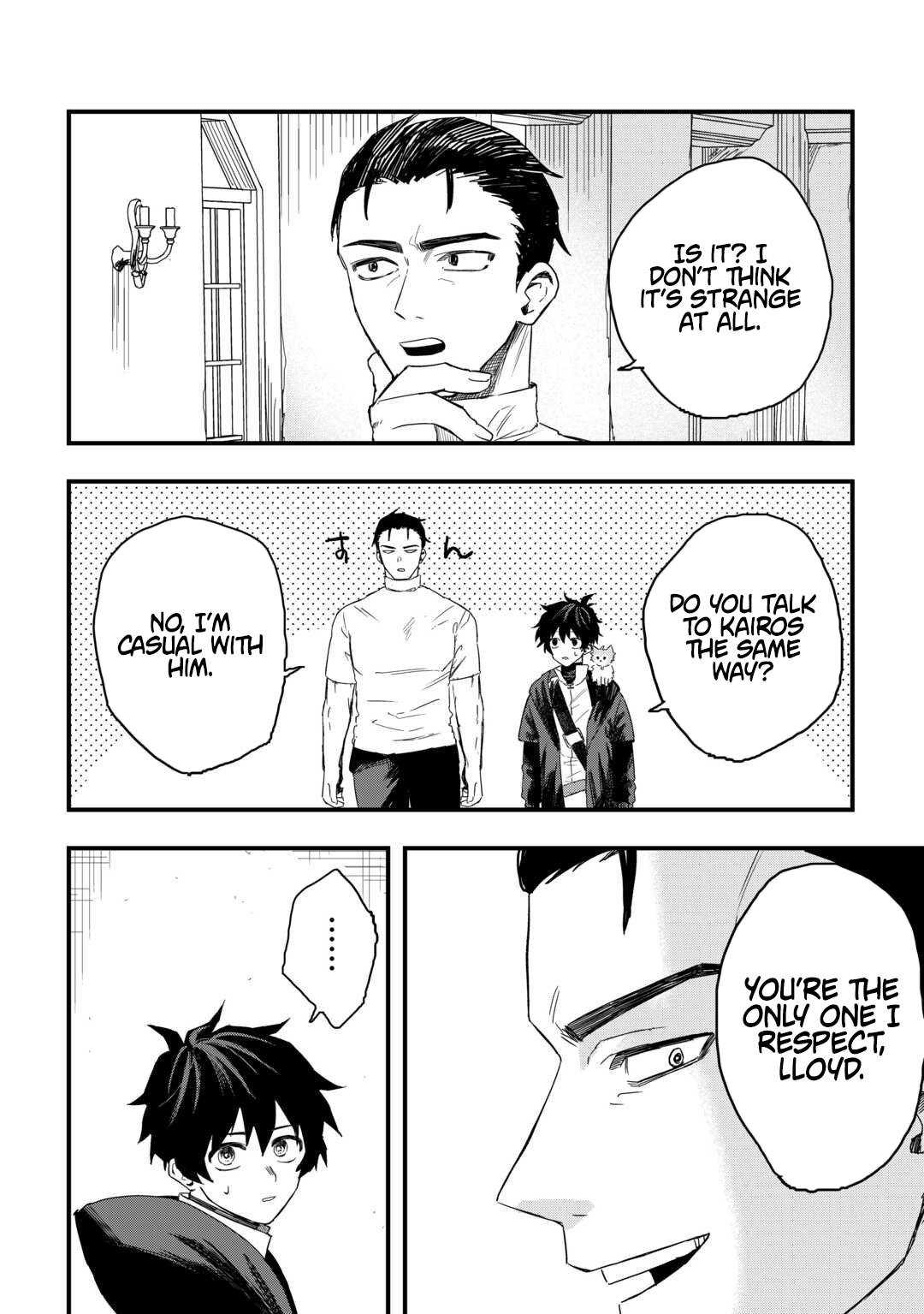 Tsuihousareta Jougenshi no Guild Keiei – Chapter 23 – Page 10