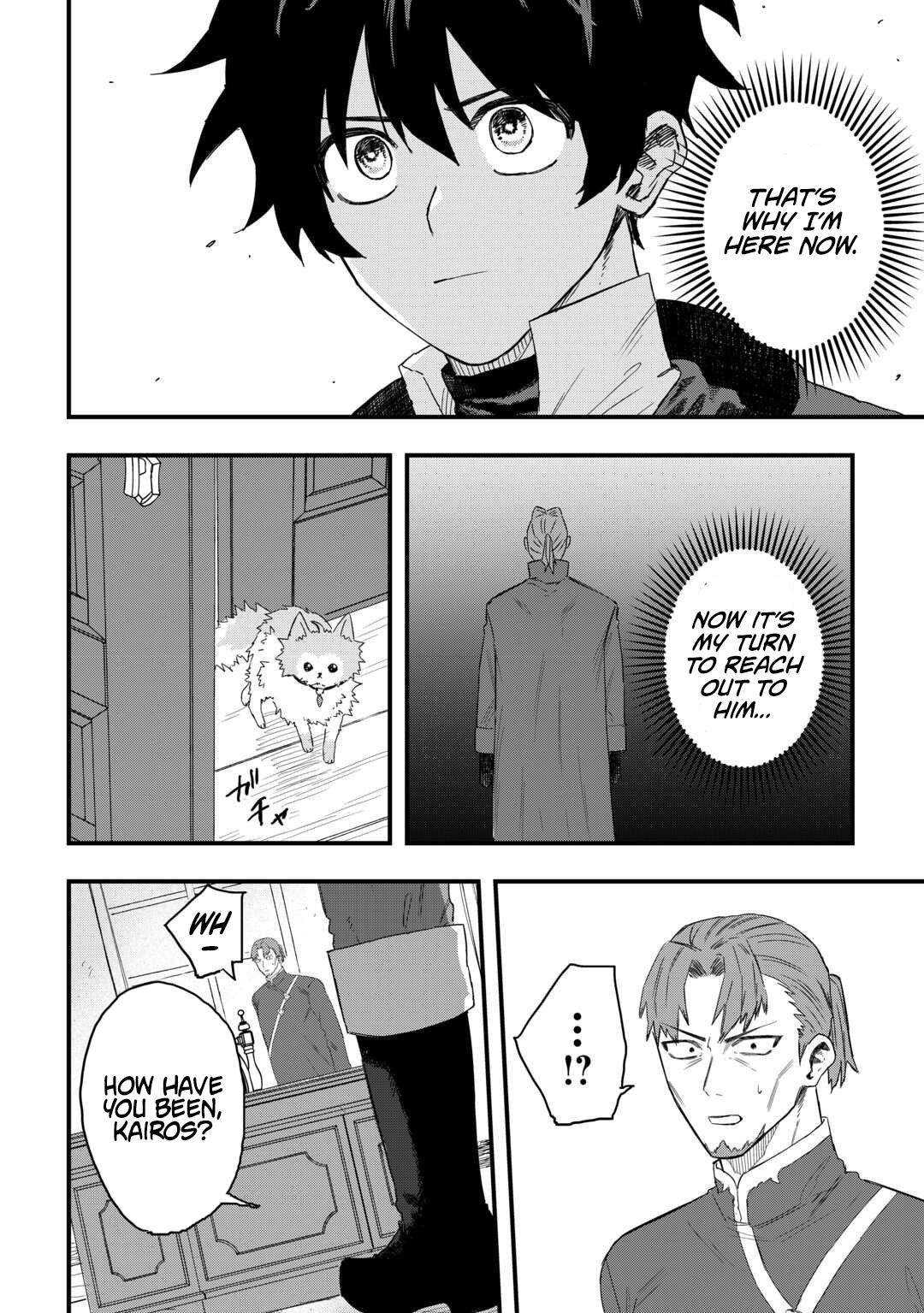 Tsuihousareta Jougenshi no Guild Keiei – Chapter 23 – Page 16