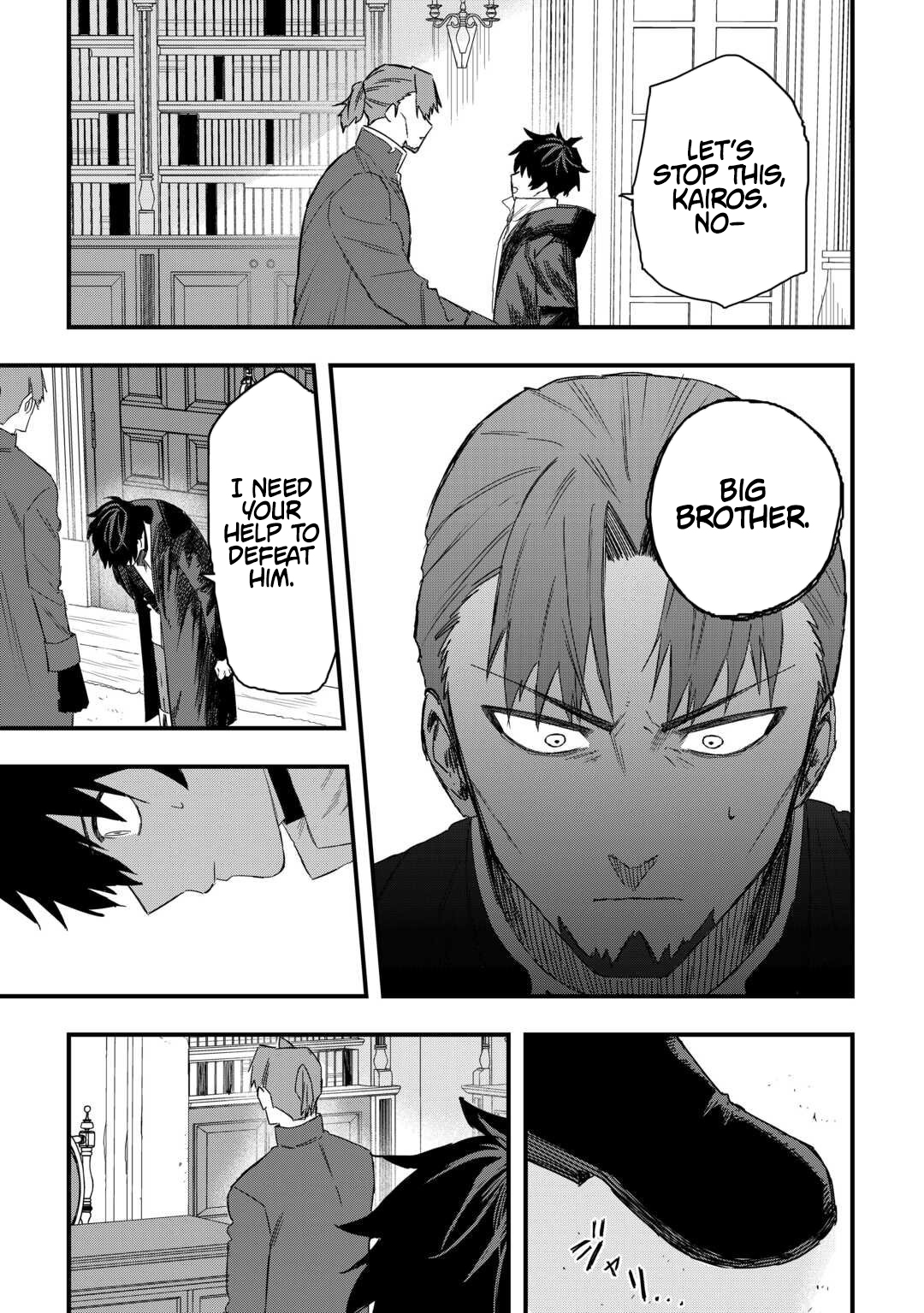 Tsuihousareta Jougenshi no Guild Keiei – Chapter 23 – Page 19