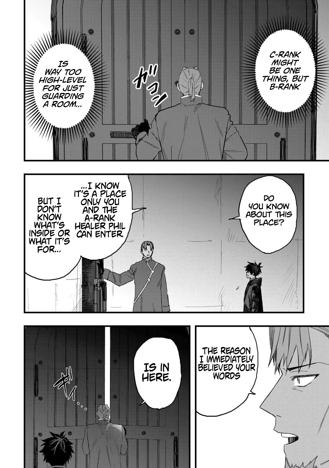 Tsuihousareta Jougenshi no Guild Keiei – Chapter 23 – Page 22