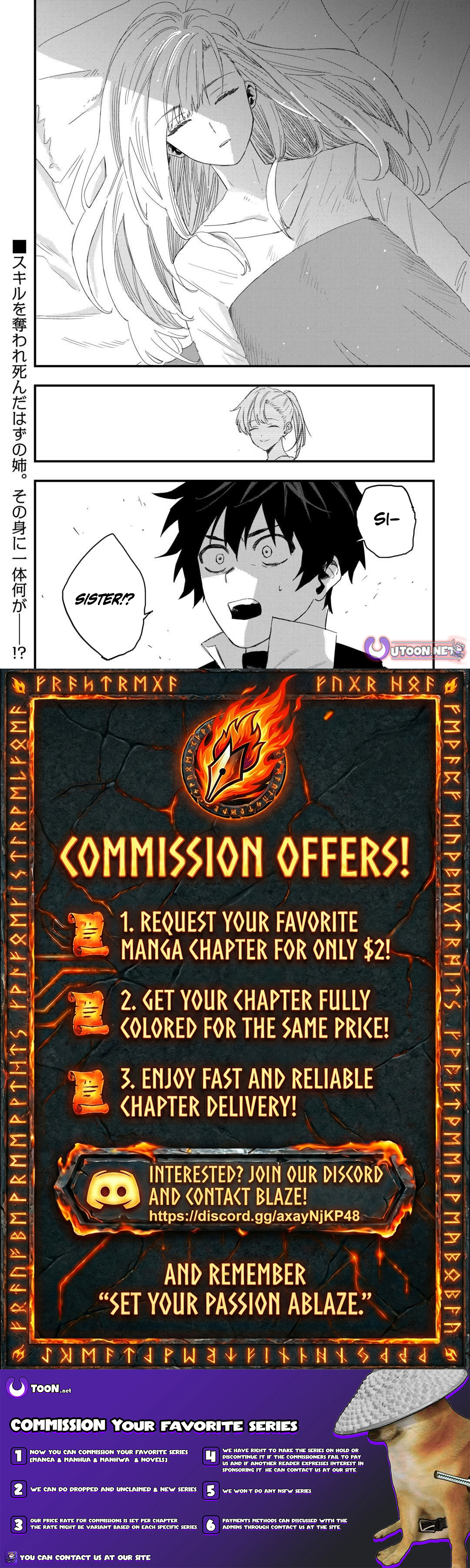 Tsuihousareta Jougenshi no Guild Keiei – Chapter 23 – Page 24