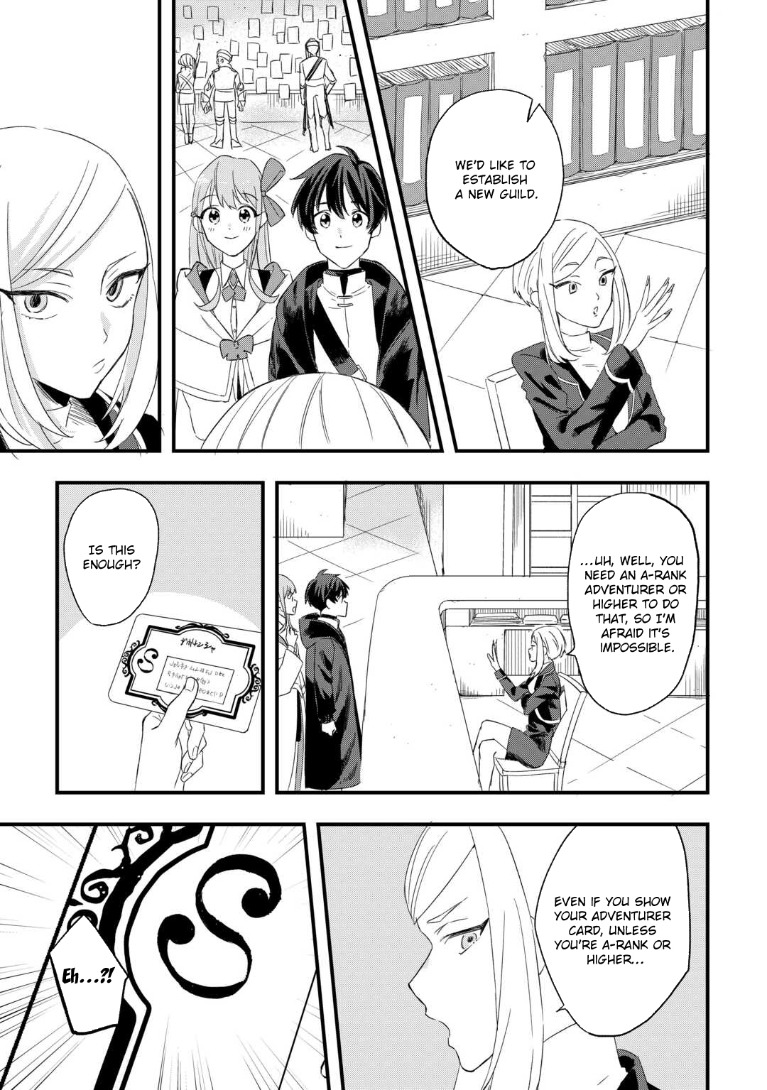 Tsuihousareta Jougenshi no Guild Keiei – Chapter 2 – Page 5