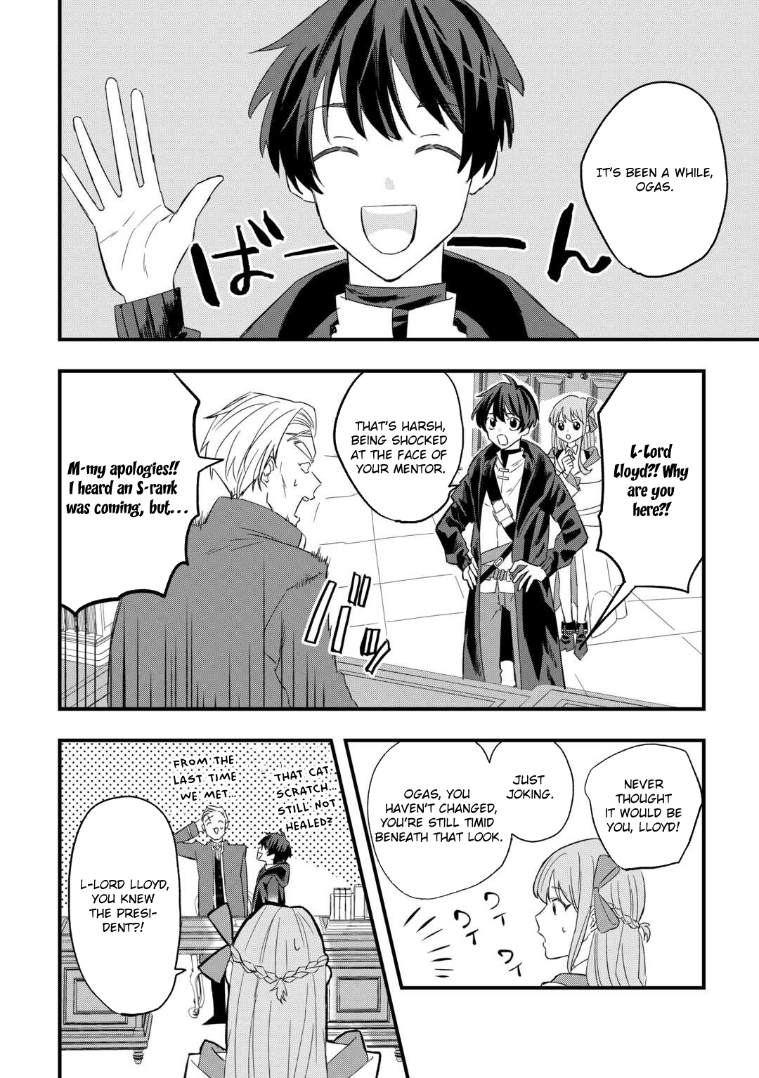 Tsuihousareta Jougenshi no Guild Keiei – Chapter 2 – Page 8