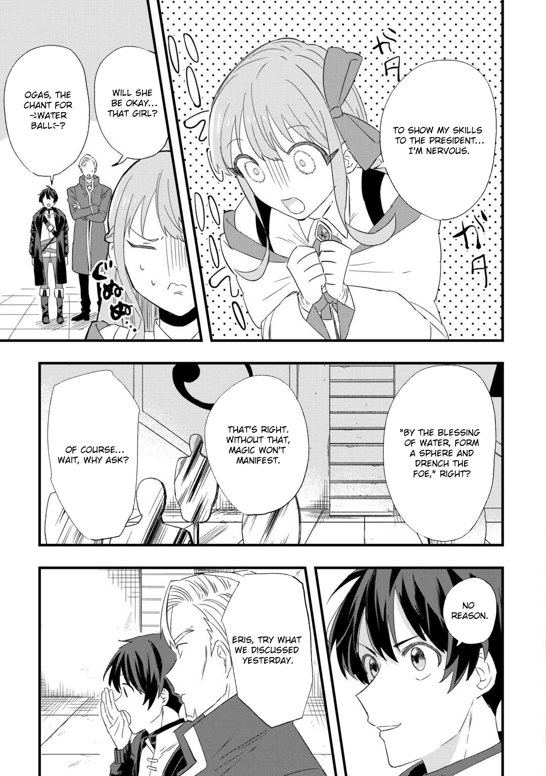 Tsuihousareta Jougenshi no Guild Keiei – Chapter 2 – Page 15