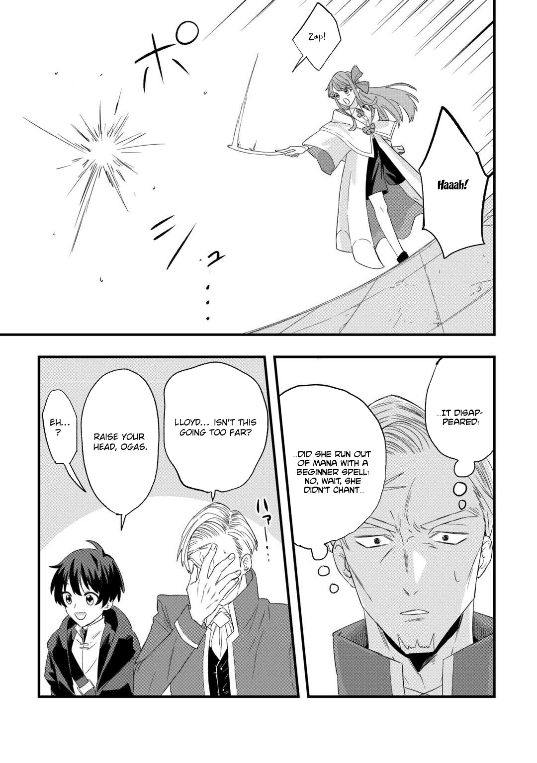 Tsuihousareta Jougenshi no Guild Keiei – Chapter 2 – Page 17