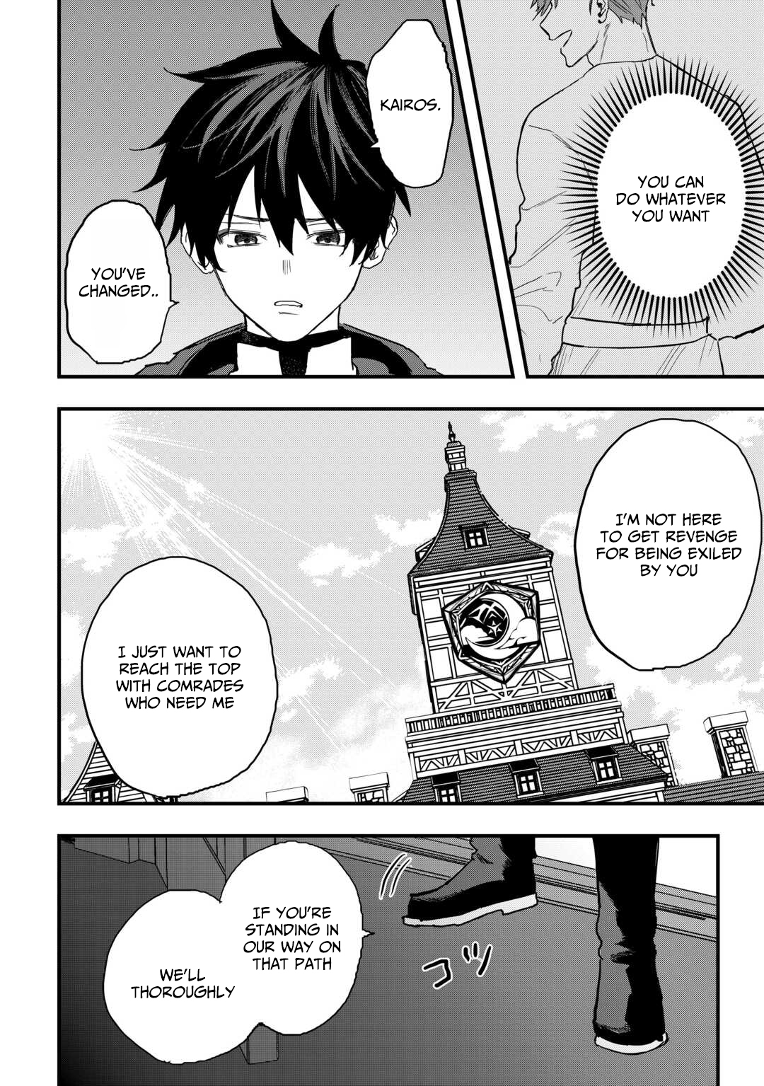 Tsuihousareta Jougenshi no Guild Keiei – Chapter 18 – Page 13