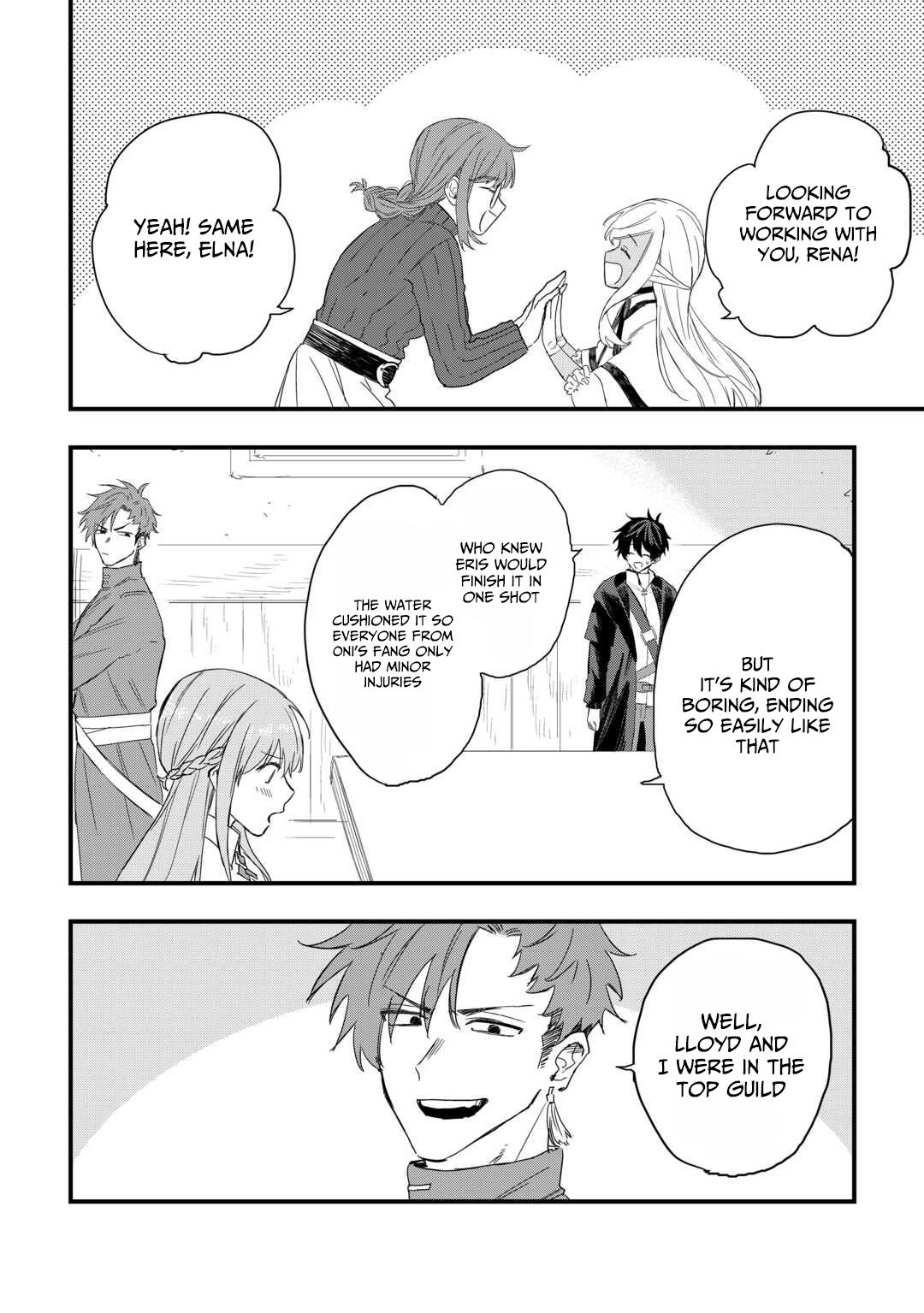 Tsuihousareta Jougenshi no Guild Keiei – Chapter 18 – Page 19