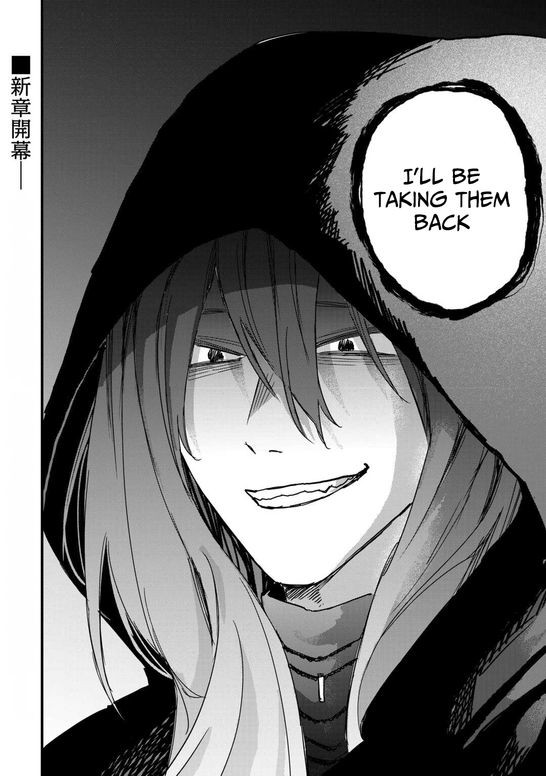 Tsuihousareta Jougenshi no Guild Keiei – Chapter 18 – Page 27