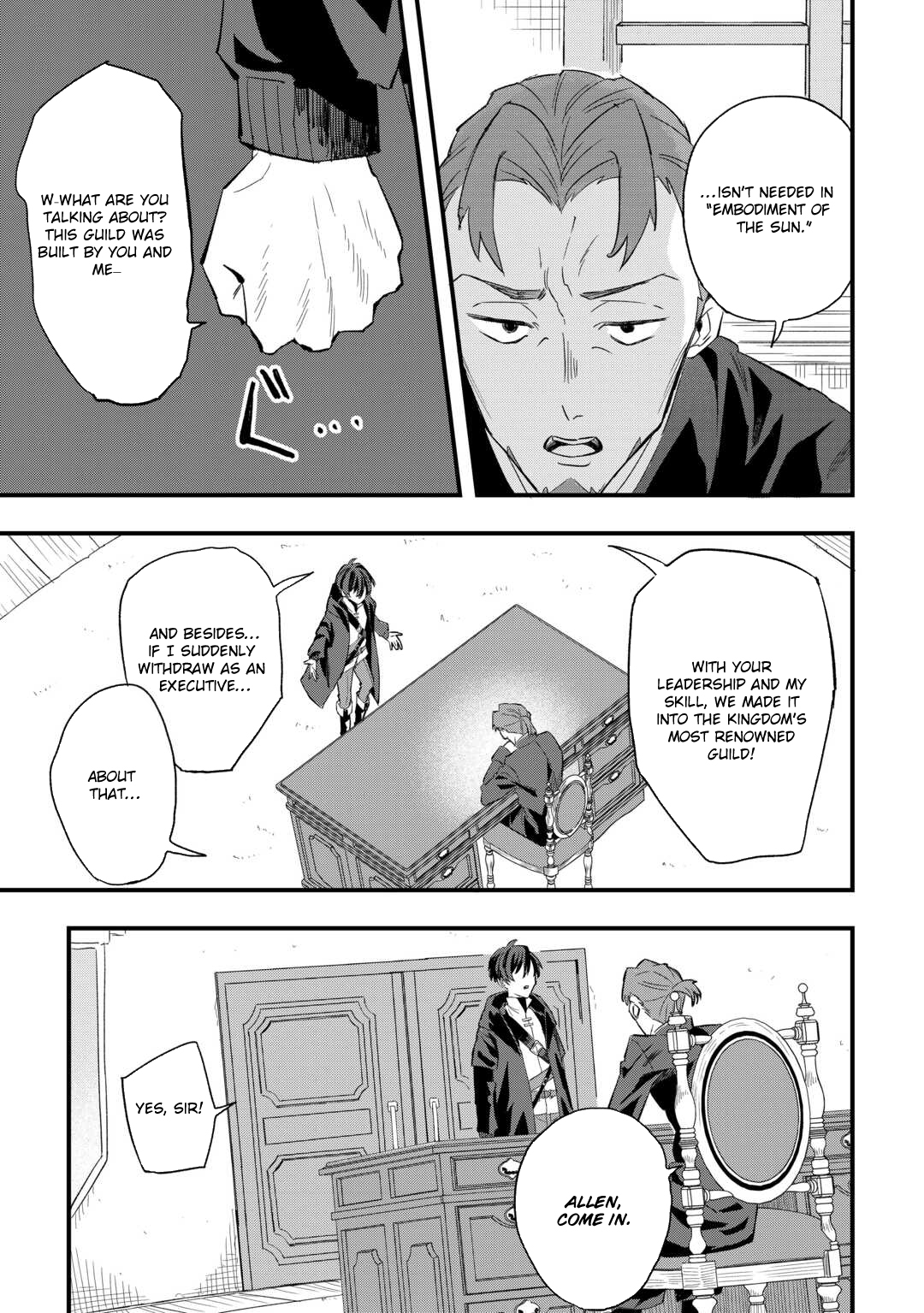 Tsuihousareta Jougenshi no Guild Keiei – Chapter 1 – Page 7