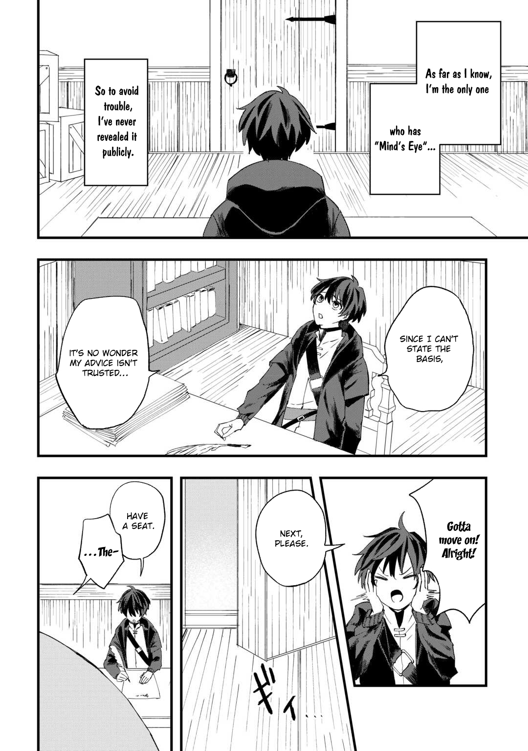 Tsuihousareta Jougenshi no Guild Keiei – Chapter 1 – Page 16