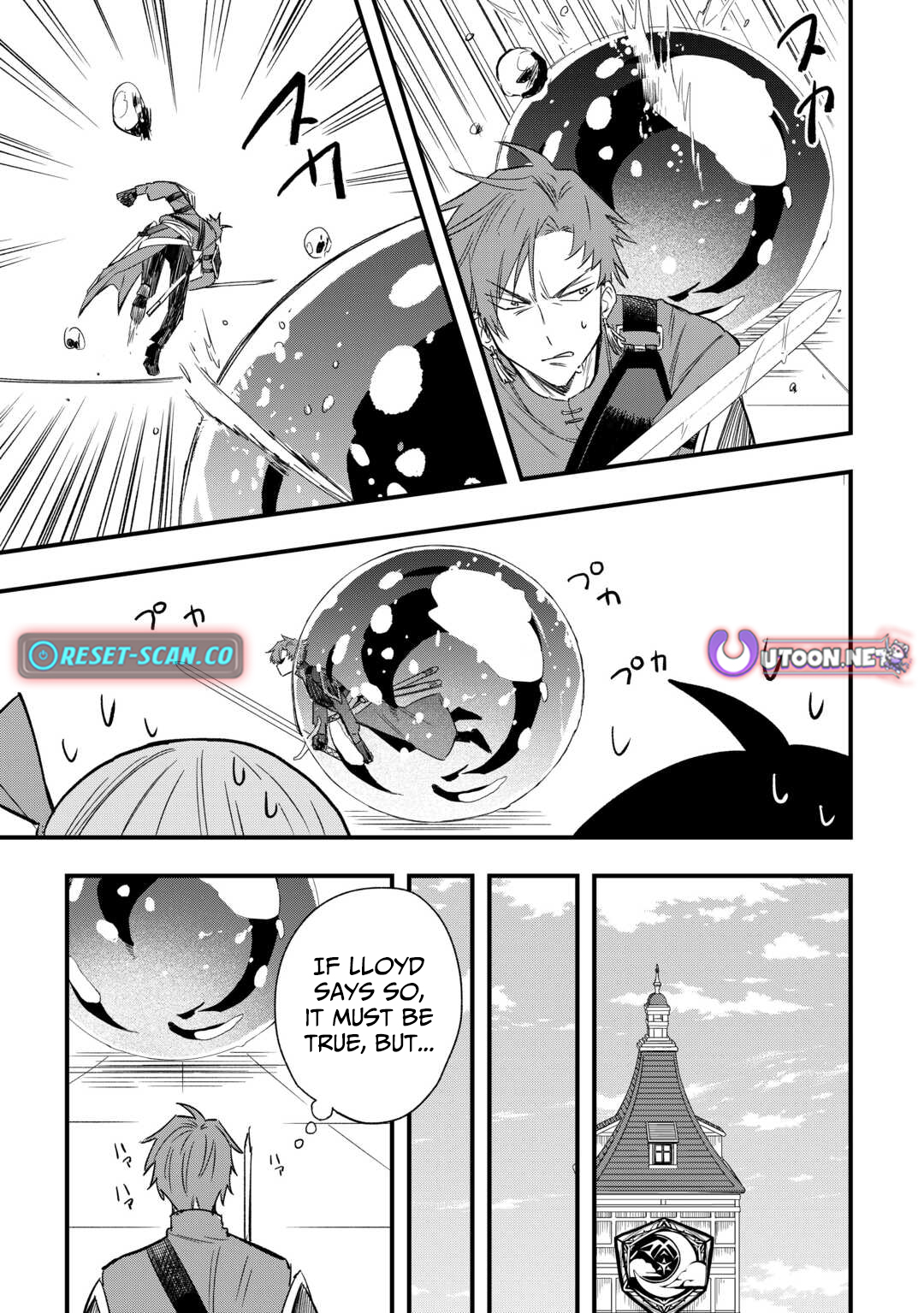 Tsuihousareta Jougenshi no Guild Keiei – Chapter 5 – Page 18