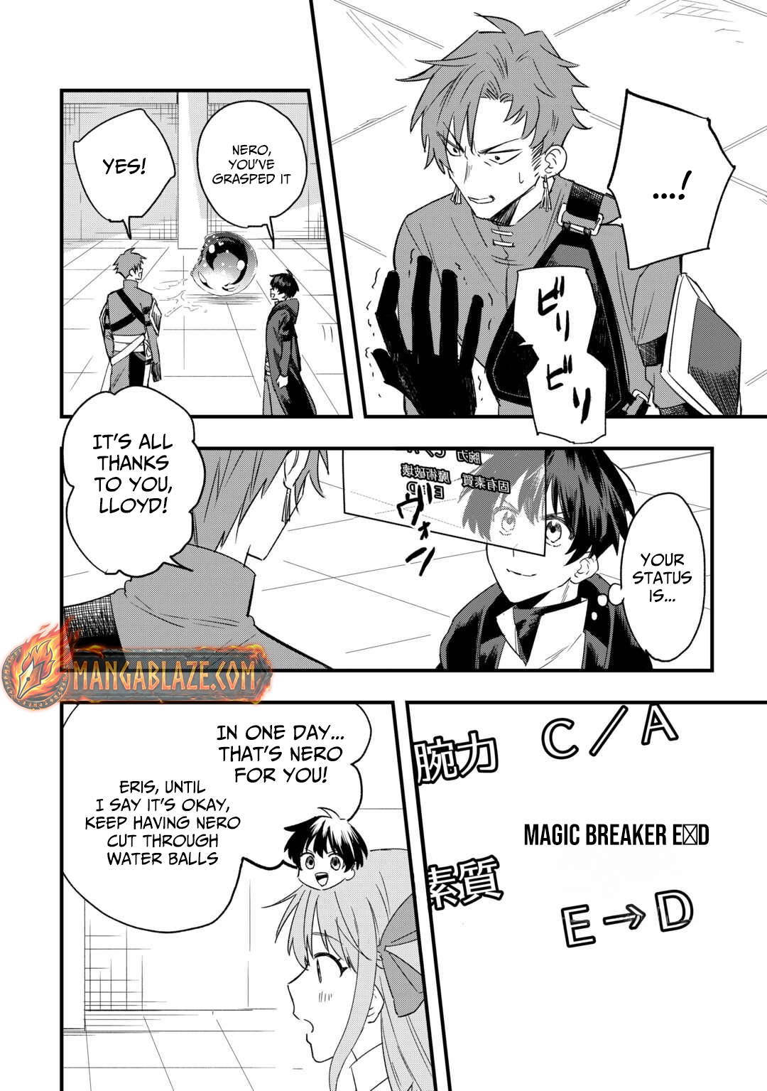 Tsuihousareta Jougenshi no Guild Keiei – Chapter 5 – Page 23