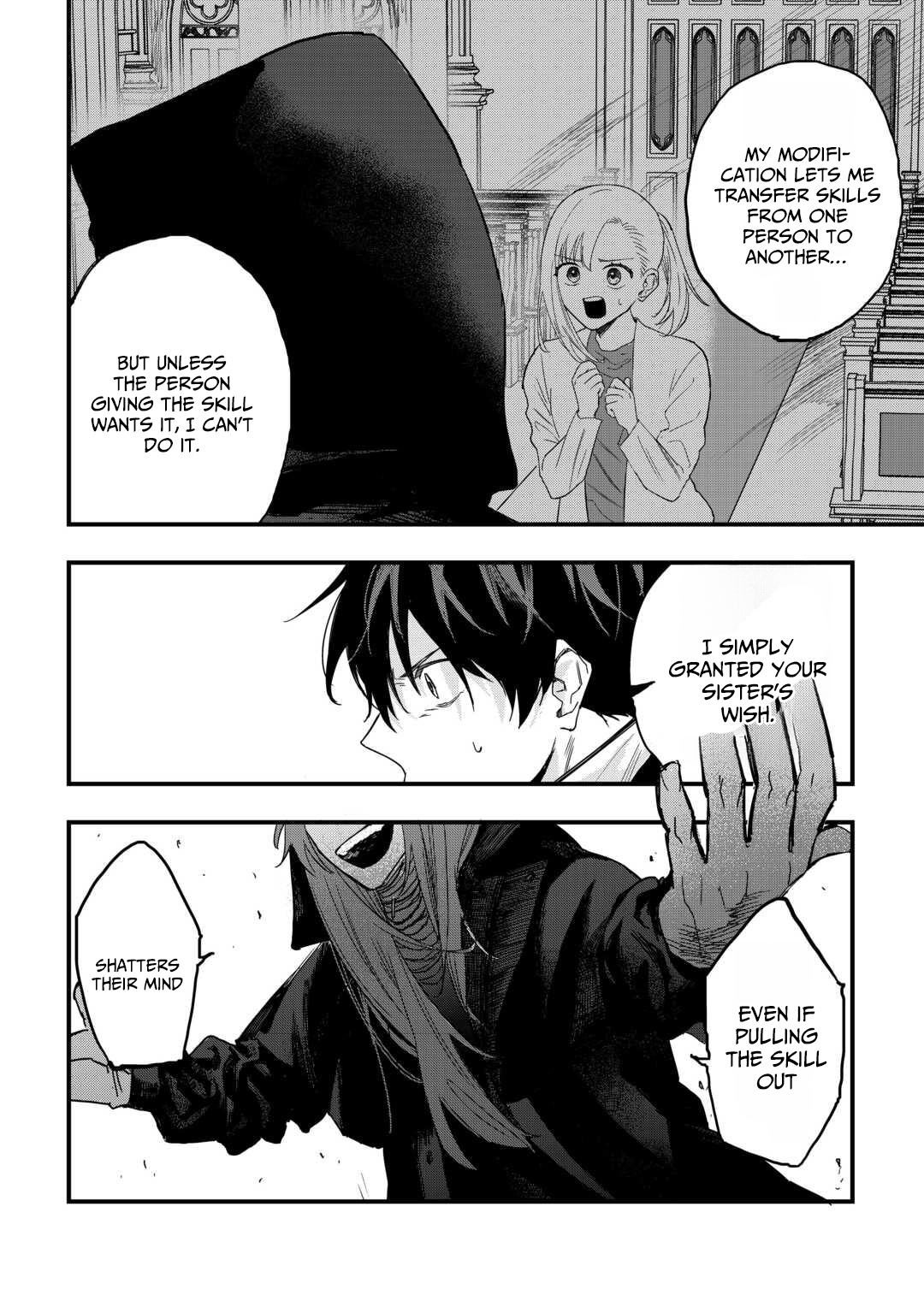 Tsuihousareta Jougenshi no Guild Keiei – Chapter 20 – Page 7