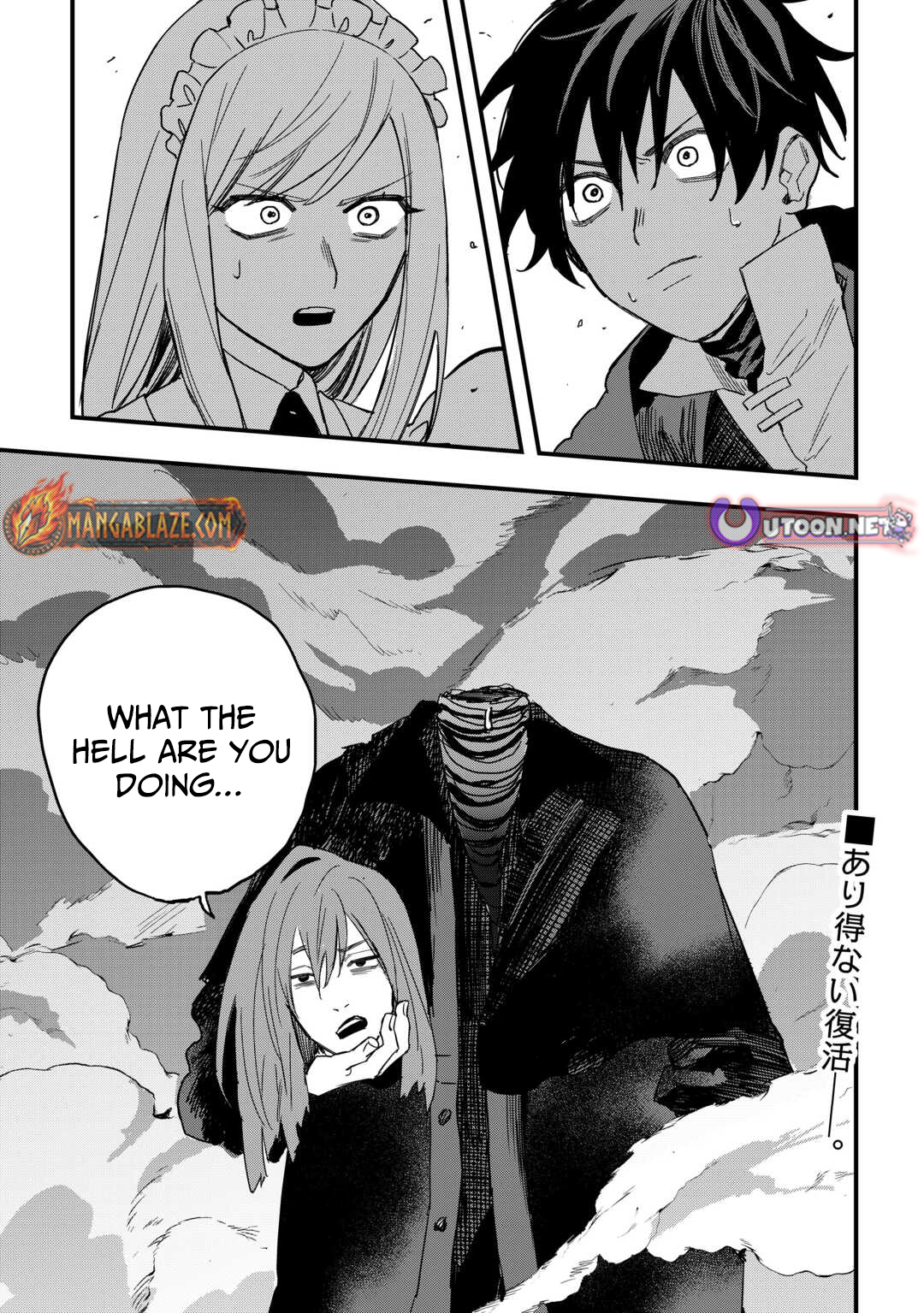 Tsuihousareta Jougenshi no Guild Keiei – Chapter 20 – Page 26