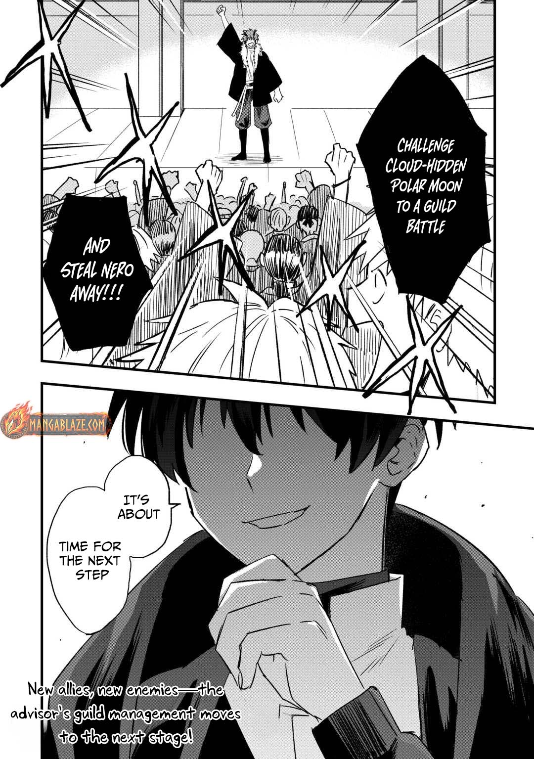 Tsuihousareta Jougenshi no Guild Keiei – Chapter 6 – Page 19