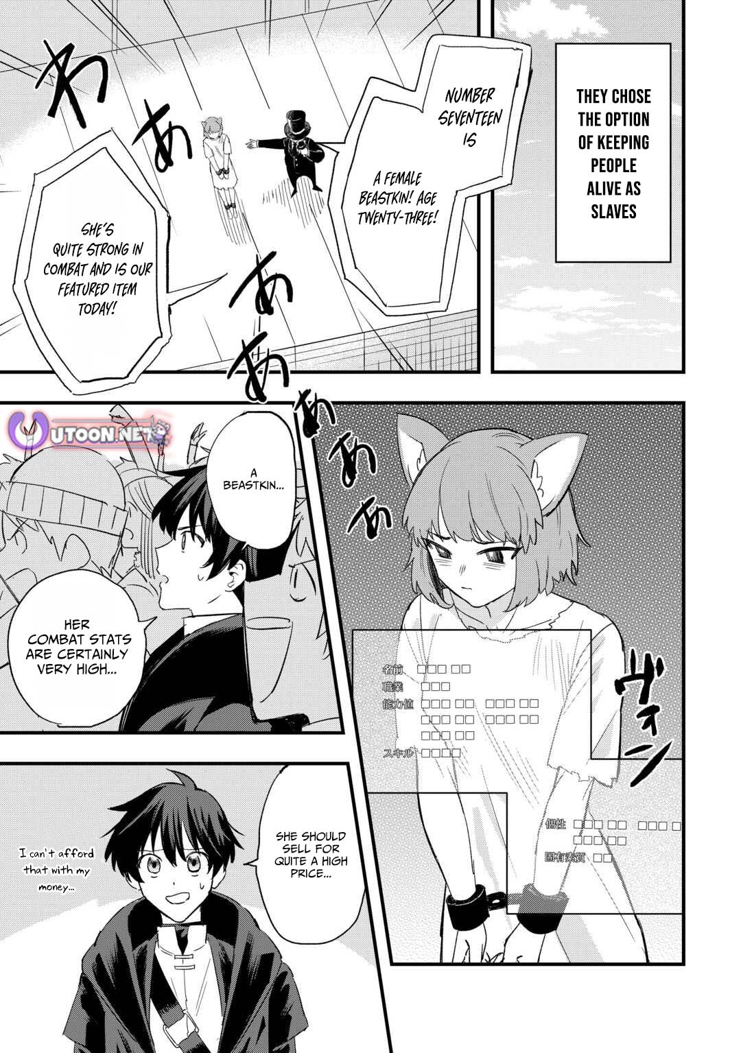 Tsuihousareta Jougenshi no Guild Keiei – Chapter 6 – Page 6