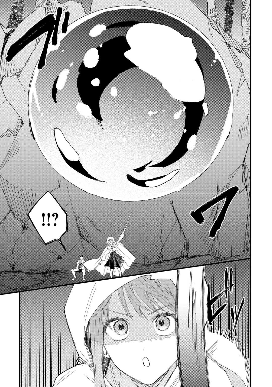 Tsuihousareta Jougenshi no Guild Keiei – Chapter 12 – Page 20