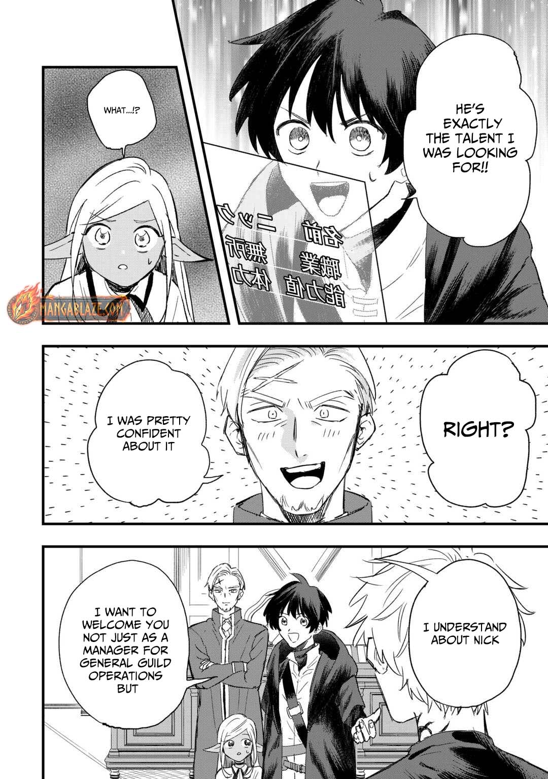 Tsuihousareta Jougenshi no Guild Keiei – Chapter 8 – Page 9