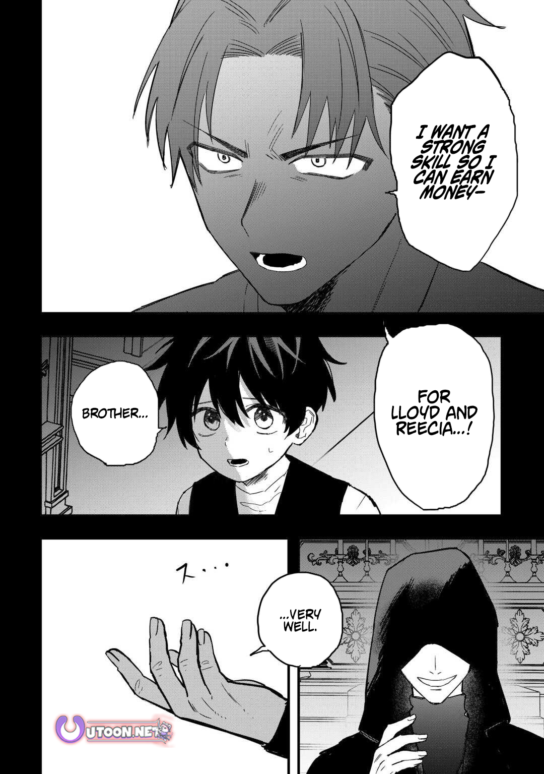 Tsuihousareta Jougenshi no Guild Keiei – Chapter 21 – Page 14