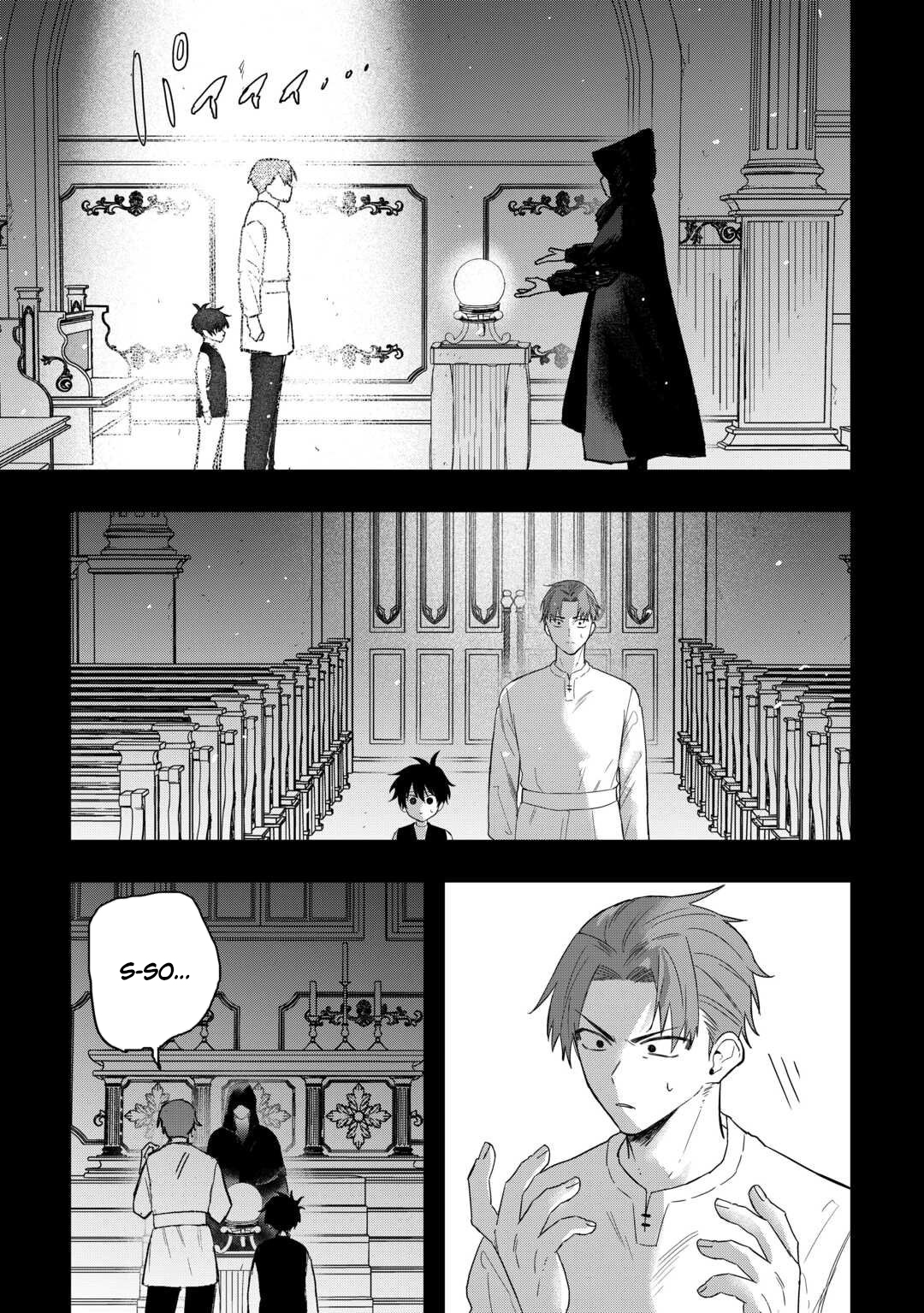 Tsuihousareta Jougenshi no Guild Keiei – Chapter 21 – Page 15