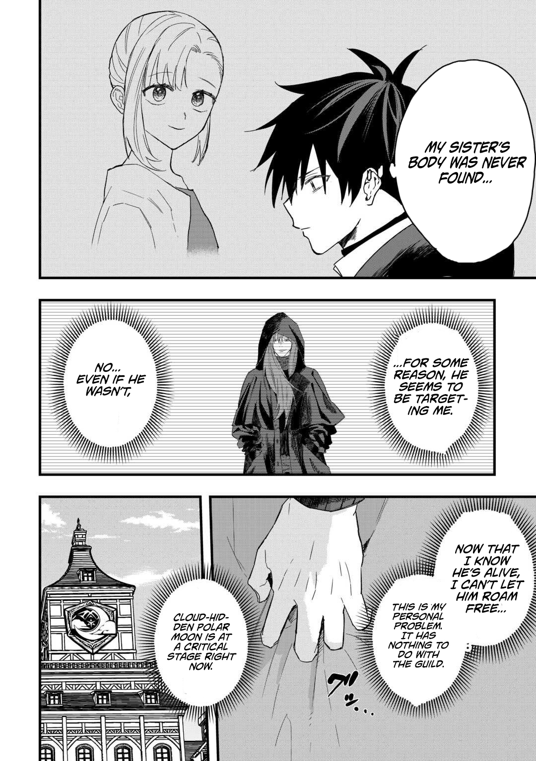 Tsuihousareta Jougenshi no Guild Keiei – Chapter 21 – Page 24