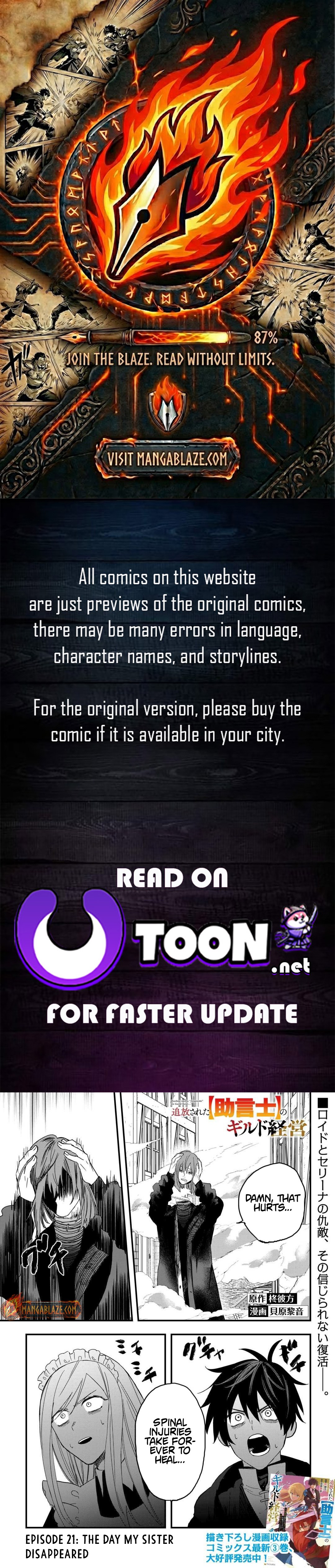 Tsuihousareta Jougenshi no Guild Keiei – Chapter 21 – Page 1