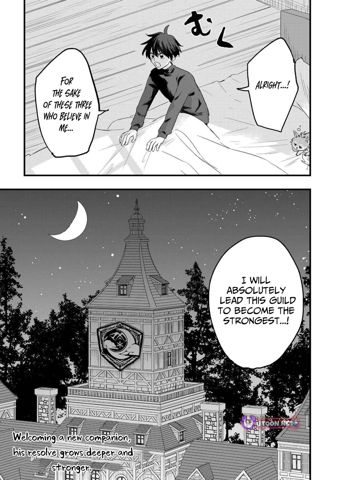 Tsuihousareta Jougenshi no Guild Keiei – Chapter 7 – Page 26