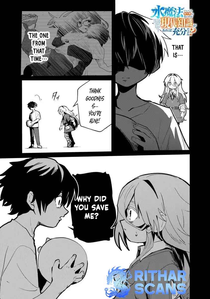 Mizu Mahou Gurai Shika Torie ga Nai Kedo Gendai Chishiki ga Areba Juubun da yo ne? – Chapter 4 – Page 2