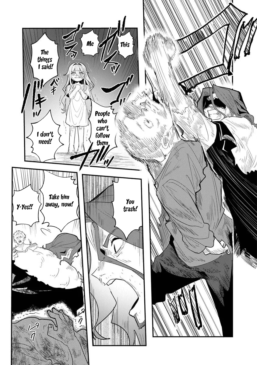 Mizu Mahou Gurai Shika Torie ga Nai Kedo Gendai Chishiki ga Areba Juubun da yo ne? – Chapter 1 – Page 32