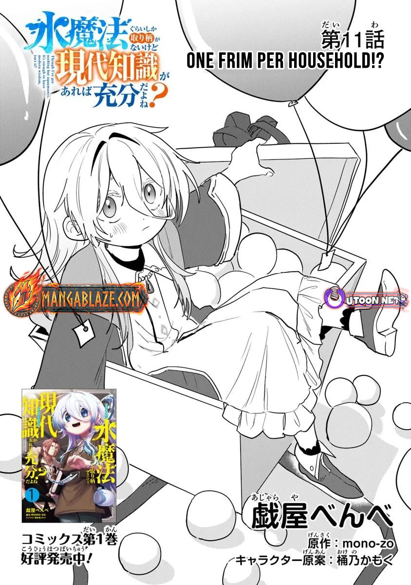 Mizu Mahou Gurai Shika Torie ga Nai Kedo Gendai Chishiki ga Areba Juubun da yo ne? – Chapter 11 – Page 2