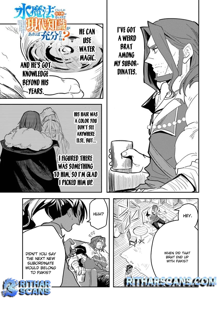 Mizu Mahou Gurai Shika Torie ga Nai Kedo Gendai Chishiki ga Areba Juubun da yo ne? – Chapter 2 – Page 2