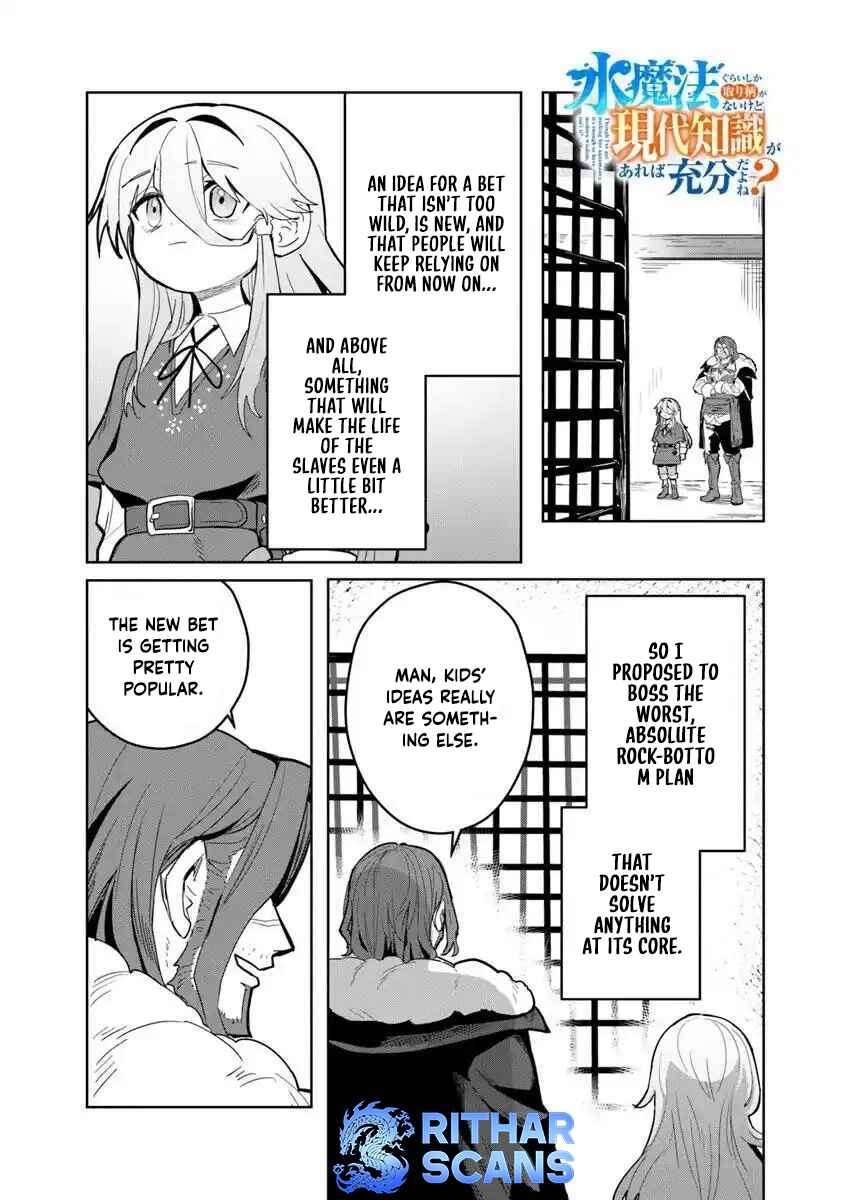 Mizu Mahou Gurai Shika Torie ga Nai Kedo Gendai Chishiki ga Areba Juubun da yo ne? – Chapter 3 – Page 2