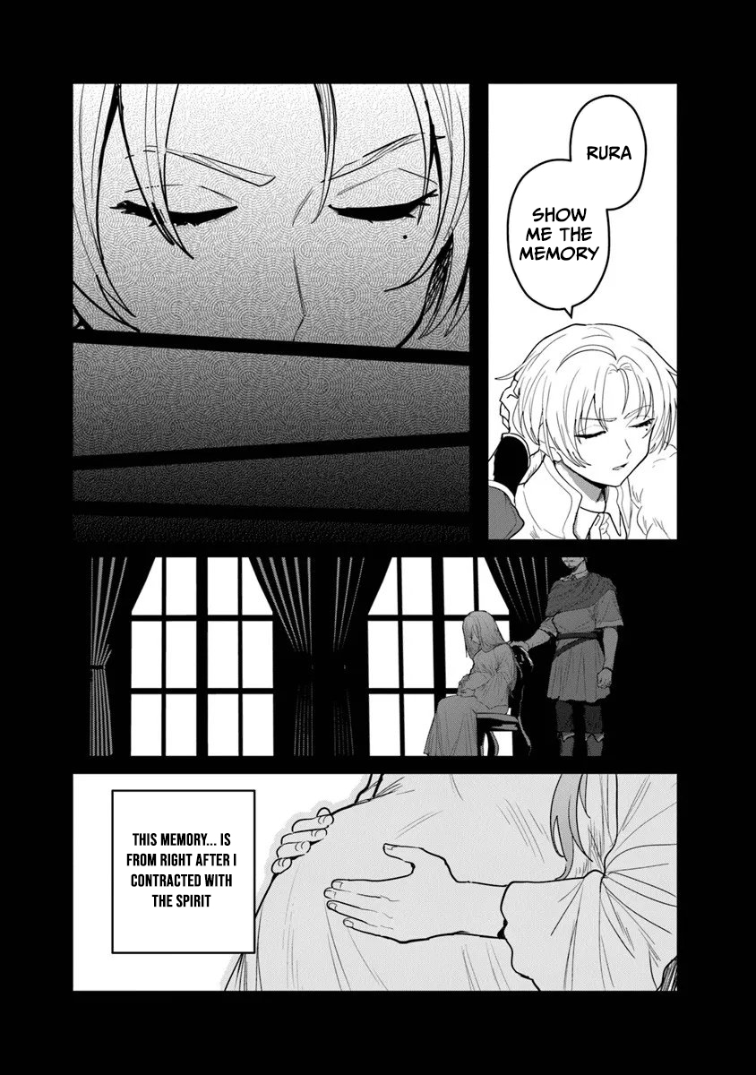 Mizu Mahou Gurai Shika Torie ga Nai Kedo Gendai Chishiki ga Areba Juubun da yo ne? – Chapter 12.1 – Page 5