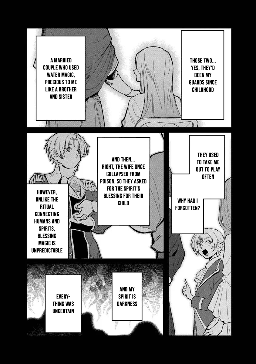 Mizu Mahou Gurai Shika Torie ga Nai Kedo Gendai Chishiki ga Areba Juubun da yo ne? – Chapter 12.1 – Page 6
