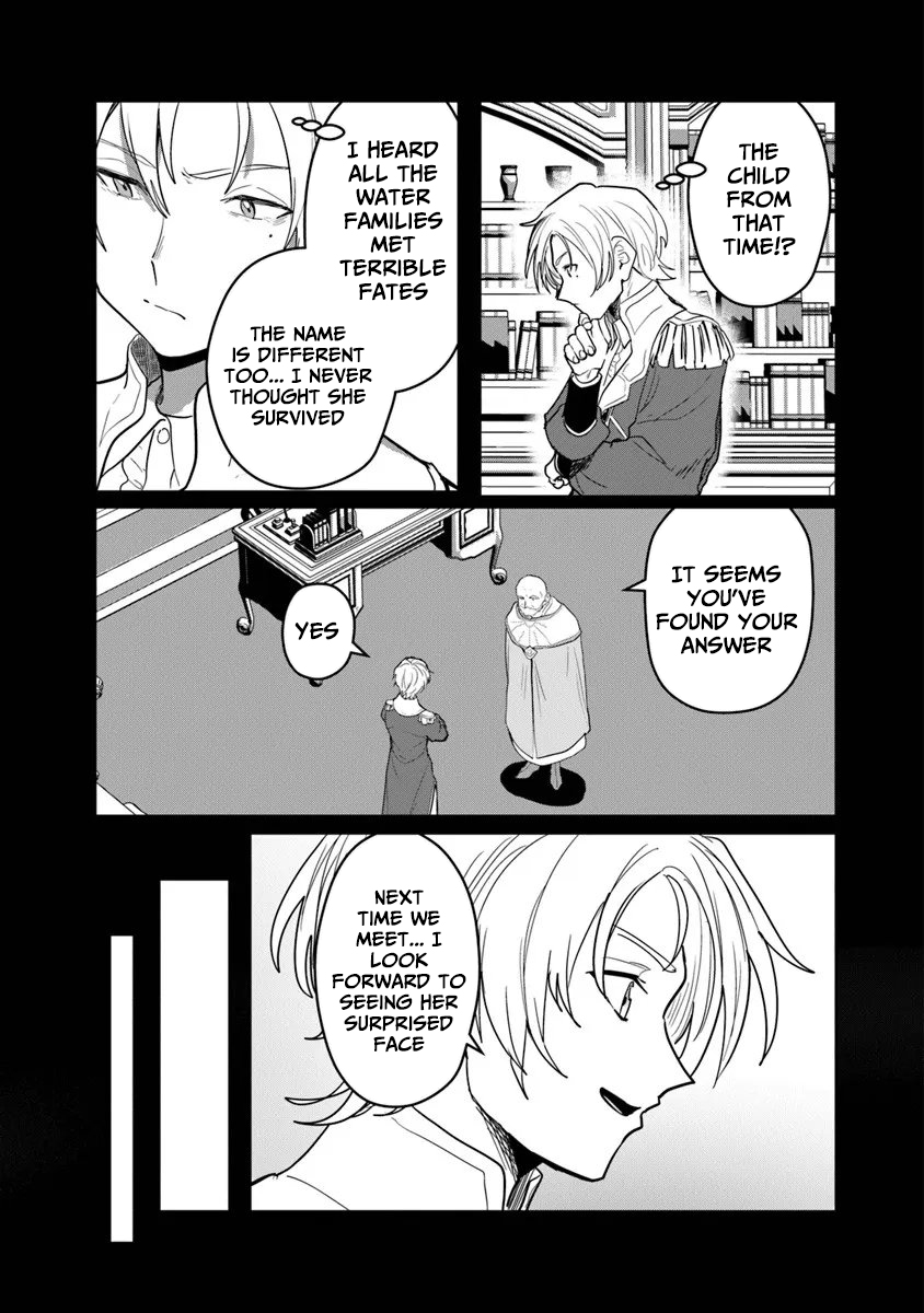 Mizu Mahou Gurai Shika Torie ga Nai Kedo Gendai Chishiki ga Areba Juubun da yo ne? – Chapter 12.1 – Page 8