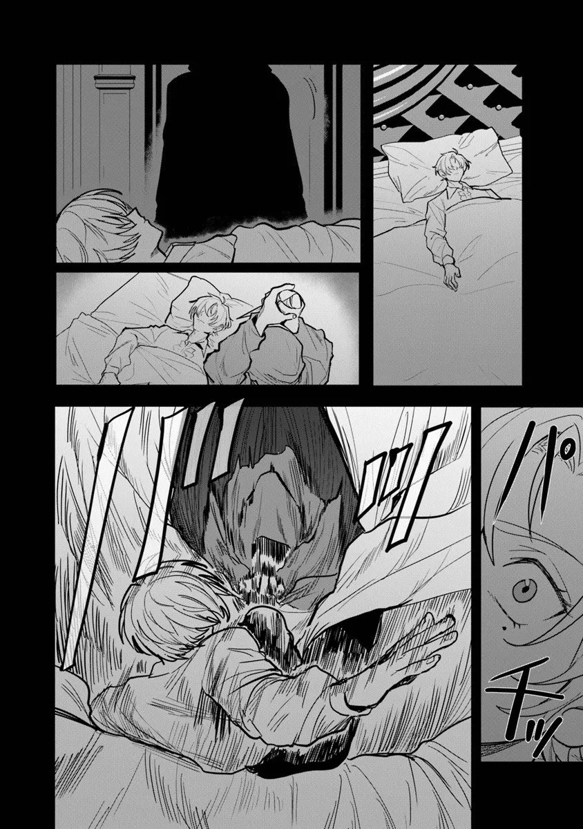 Mizu Mahou Gurai Shika Torie ga Nai Kedo Gendai Chishiki ga Areba Juubun da yo ne? – Chapter 12.1 – Page 9