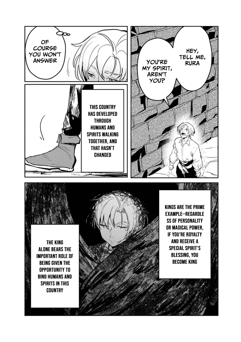 Mizu Mahou Gurai Shika Torie ga Nai Kedo Gendai Chishiki ga Areba Juubun da yo ne? – Chapter 12.1 – Page 16