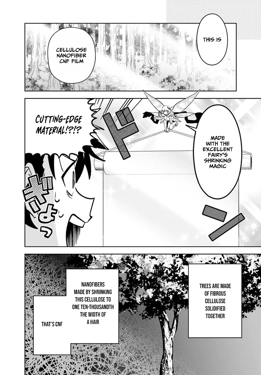 Isekai no Sumikko de Kaiteki Monozukuri Seikatsu ~Megami-sama no Kureta Koubou wa Chotto Yarisugi Seinou Datta~ – Chapter 17 – Page 13