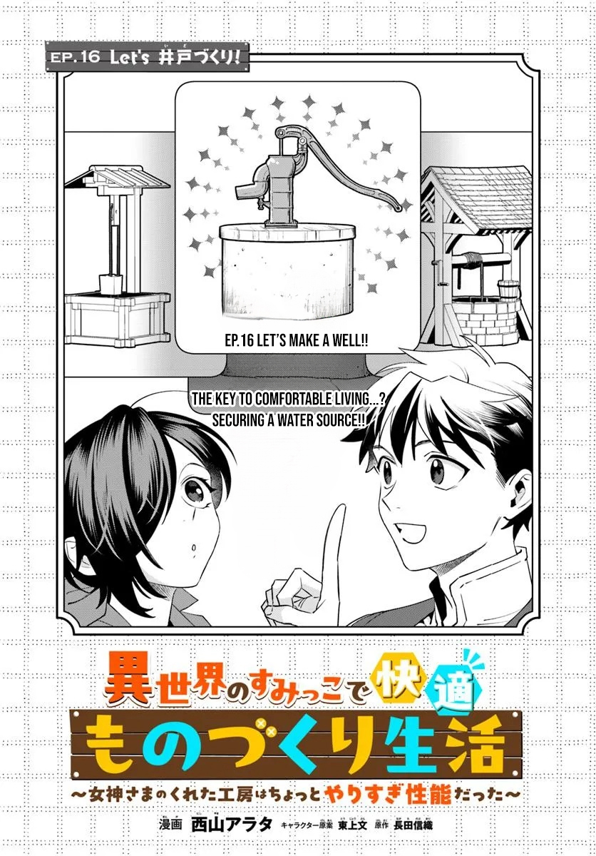 Isekai no Sumikko de Kaiteki Monozukuri Seikatsu ~Megami-sama no Kureta Koubou wa Chotto Yarisugi Seinou Datta~ – Chapter 16 – Page 4