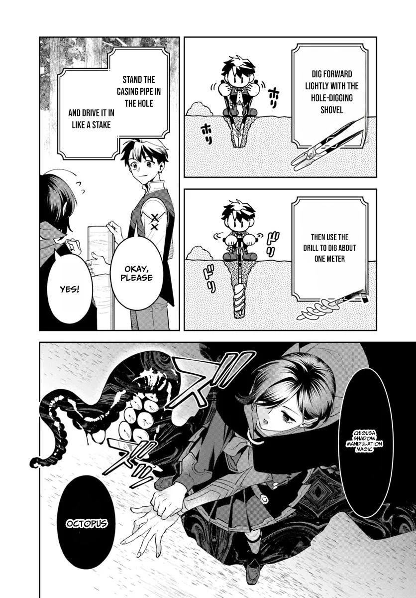 Isekai no Sumikko de Kaiteki Monozukuri Seikatsu ~Megami-sama no Kureta Koubou wa Chotto Yarisugi Seinou Datta~ – Chapter 16 – Page 19