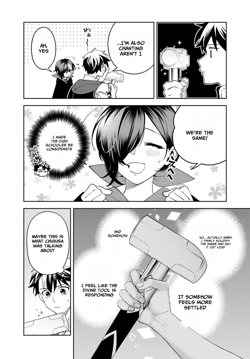 Isekai no Sumikko de Kaiteki Monozukuri Seikatsu ~Megami-sama no Kureta Koubou wa Chotto Yarisugi Seinou Datta~ – Chapter 16 – Page 21