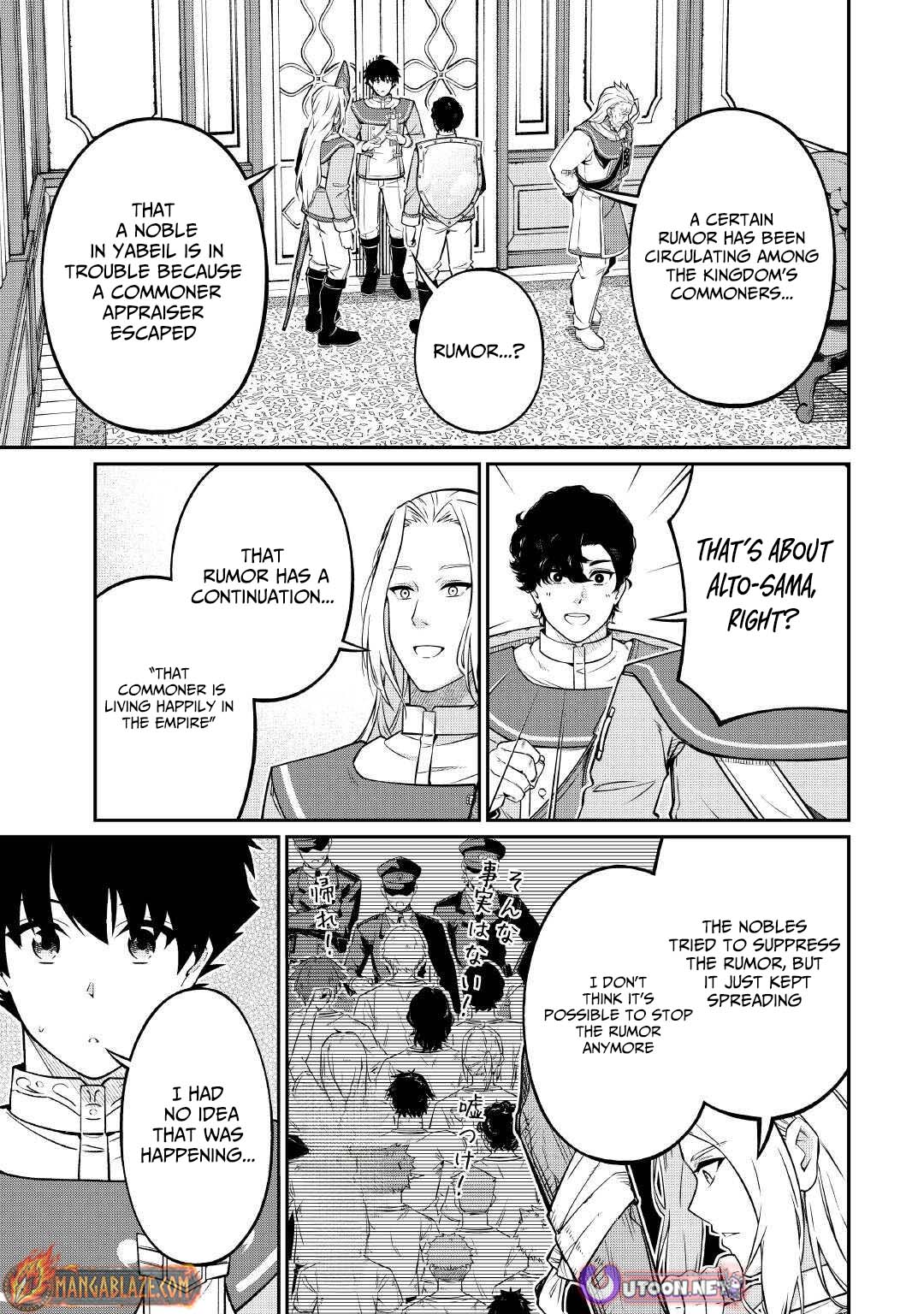 Jitsuryoku Shugi ni Hirowareta Kanteishi – Dorei Atsukai Datta Bokoku wo Sutete, Tekikoku no Eiyuu Hajimemashita – Chapter 23 – Page 14